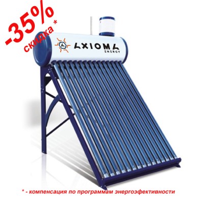 Безнапорный термосифонный солнечный коллектор AXIOMA energy AX-10