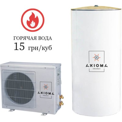Тепловой насос-бойлер для горячей воды STREET-WALL-100-3, AXIOMA energy