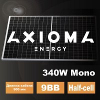 Солнечная батарея 340Вт моно, AXM120-9-158-340, 9BB, AXIOMA Energy