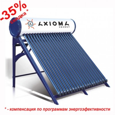 Термосифонный солнечный коллектор c напорным баком AXIOMA energy AX-30D