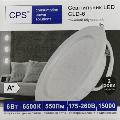 Светодиодный точечный светильник LED 6W CLD-6K40 теплый свет