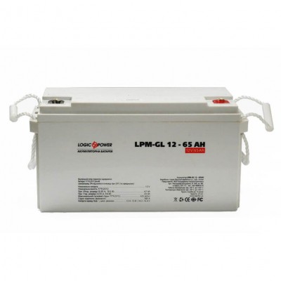 Аккумулятор гелевый LogicPower LPM-GL 12-65 AH (3869)