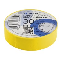 Стрічка ізоляційна ПВХ 0.13мм х 19мм х 10м