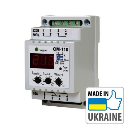 Реле обмеження потужності Новатек-Електро ОМ-110 (NTOM11000)