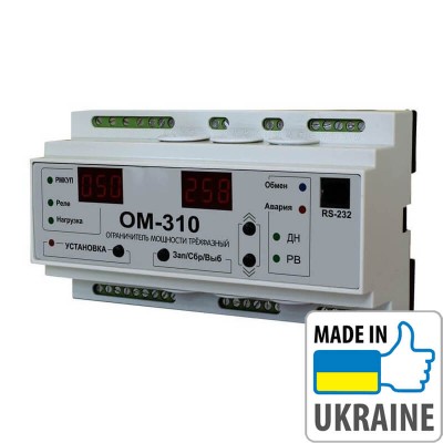 Реле обмеження потужності Новатек-Електро ОМ-310 (NTOM31000)