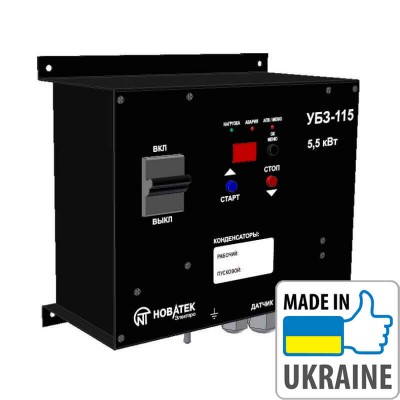 Универсальный блок защиты однофазных электродвигателей Новатек-Электро УБЗ-115 (NTBZ11500)