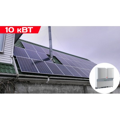 Сетевая трехфазная солнечная электростанция 10 кВт