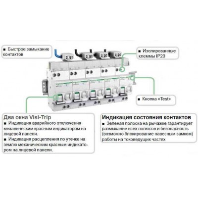 Дифференциальный автоматический выключатель Schneider Electric iDPN N Vigi, 4А, 1P+N, 30мА, 6kA, B, тип AC (A9D55604)