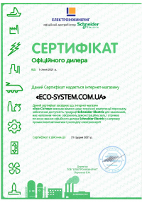 Ecosystem — сертифікат Schneider Electric