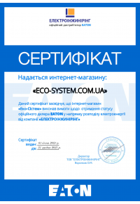Ecosystem-sertificat-Eaton